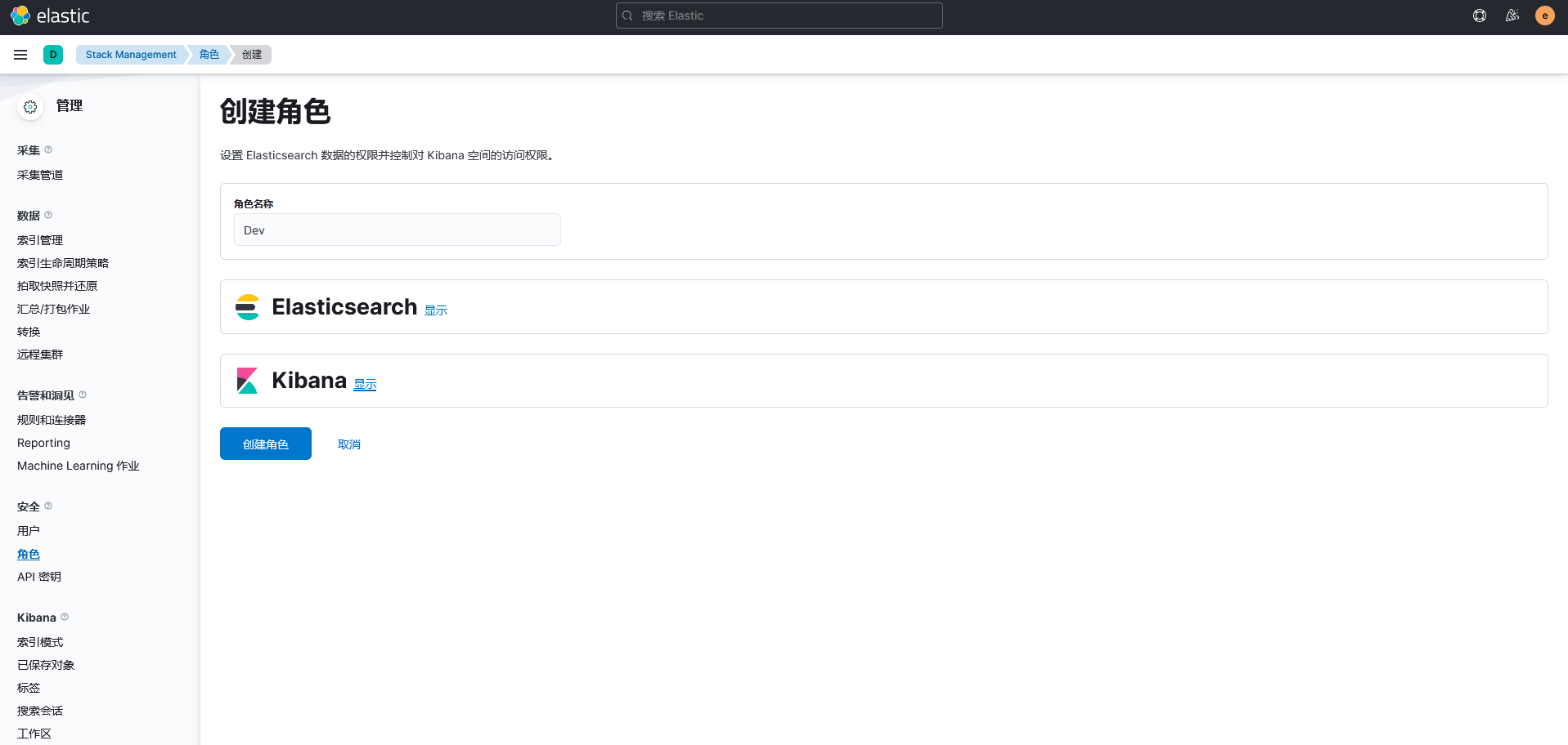 image-20240316134801880