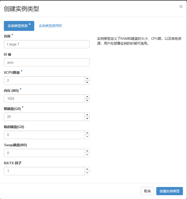 image-20240330230640185