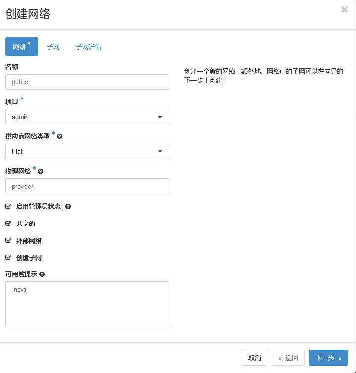 image-20240331135306896