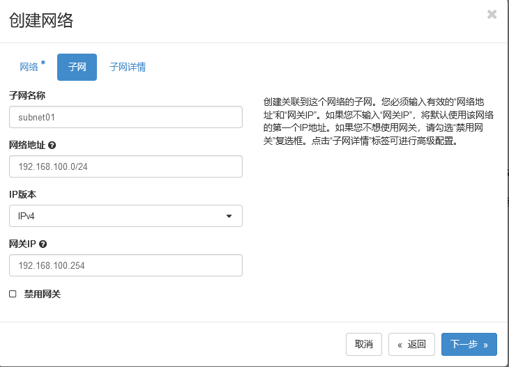 image-20240331142502501