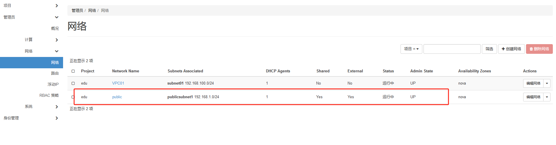 image-20240331152924281