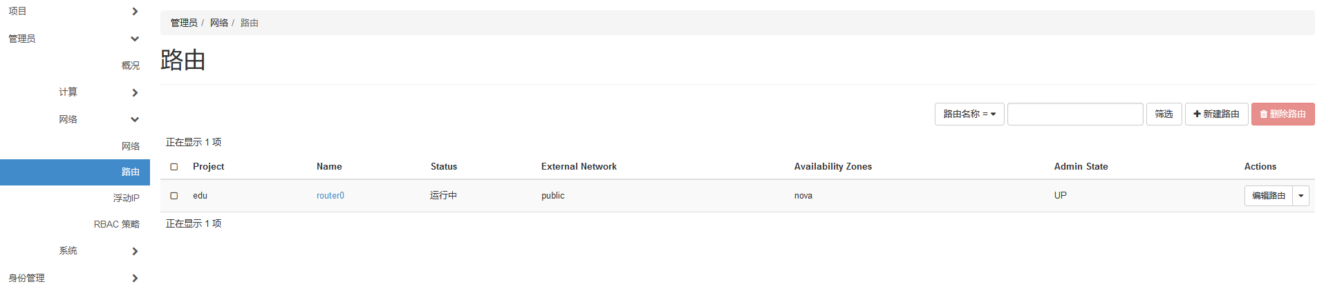 image-20240331152951577