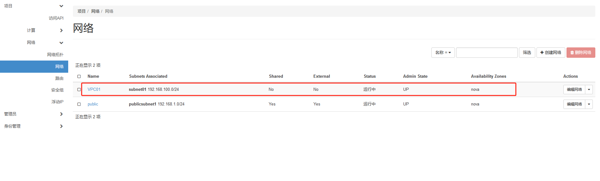 image-20240331153033771