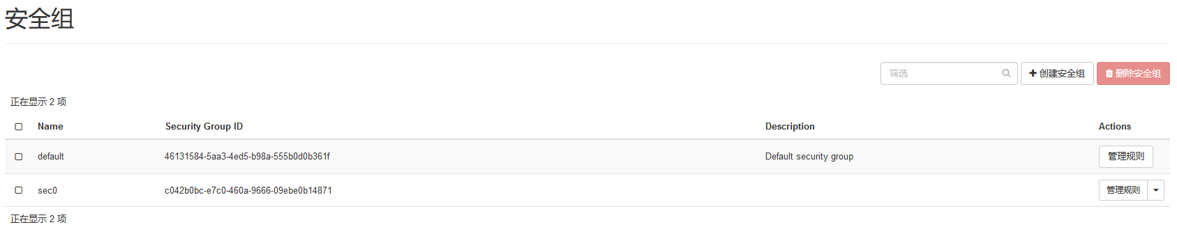 image-20240331153439809