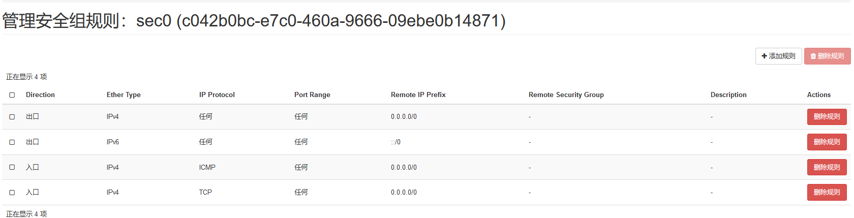 image-20240331153452616