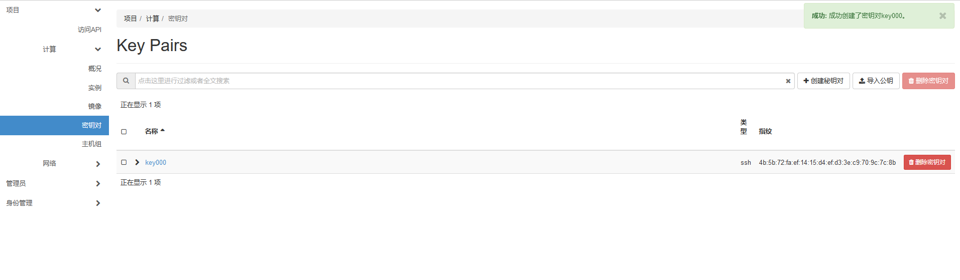 image-20240331154621290