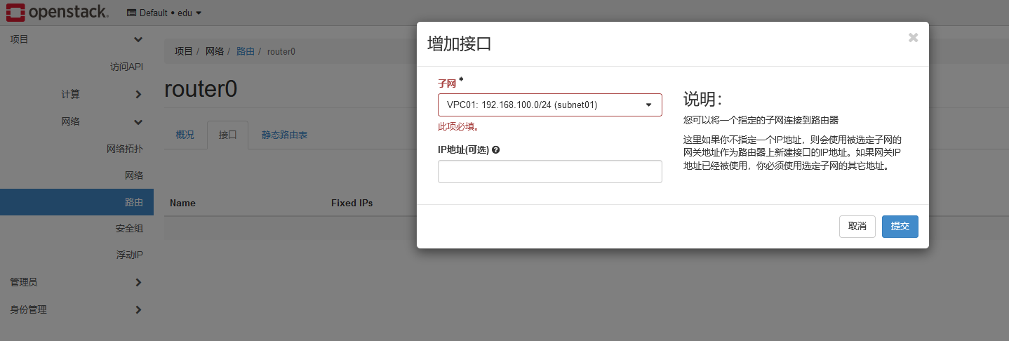 image-20240404165722581