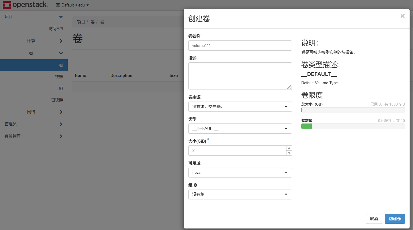 image-20240404173920622