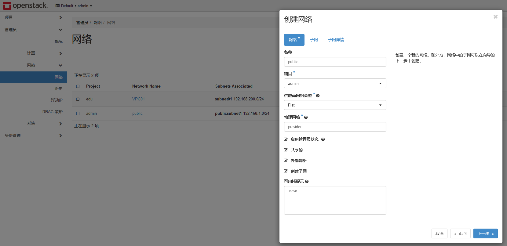 image-20240408232800085