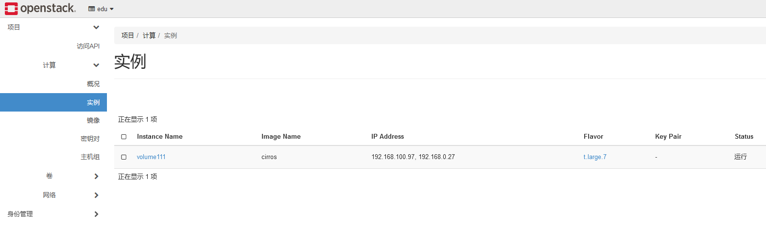 image-20240518193026936