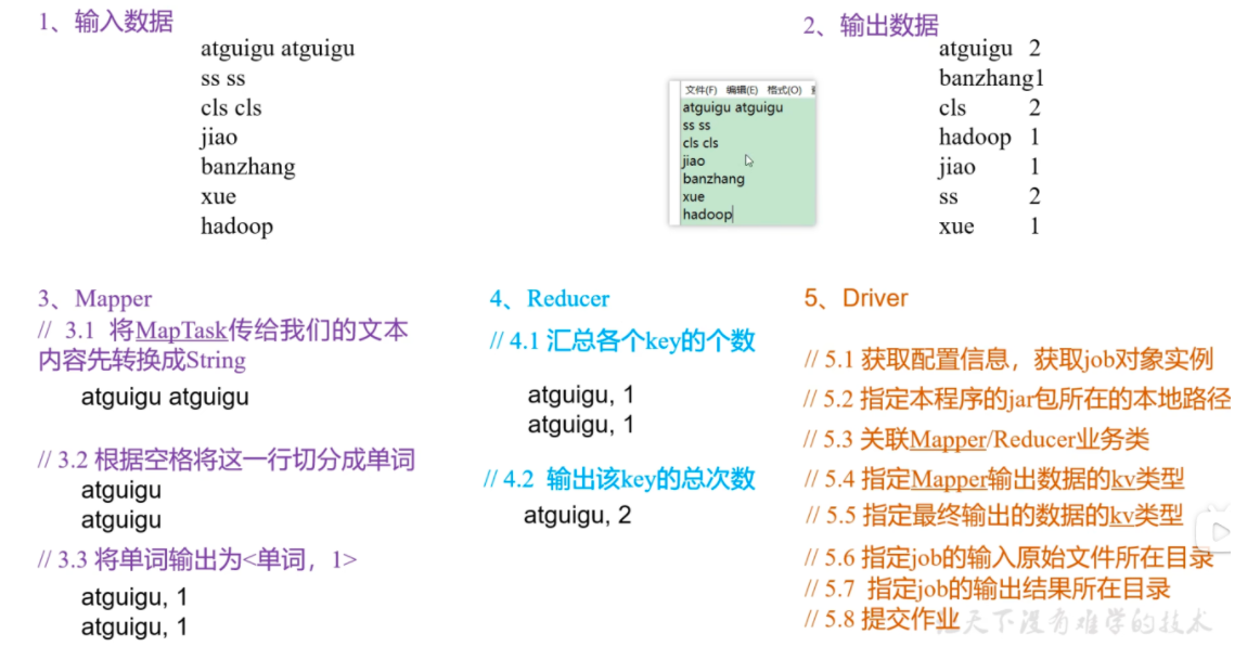 image-20240804222405781