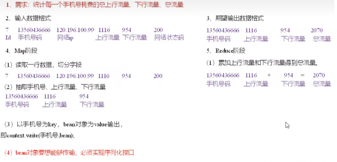 image-20240804222431605