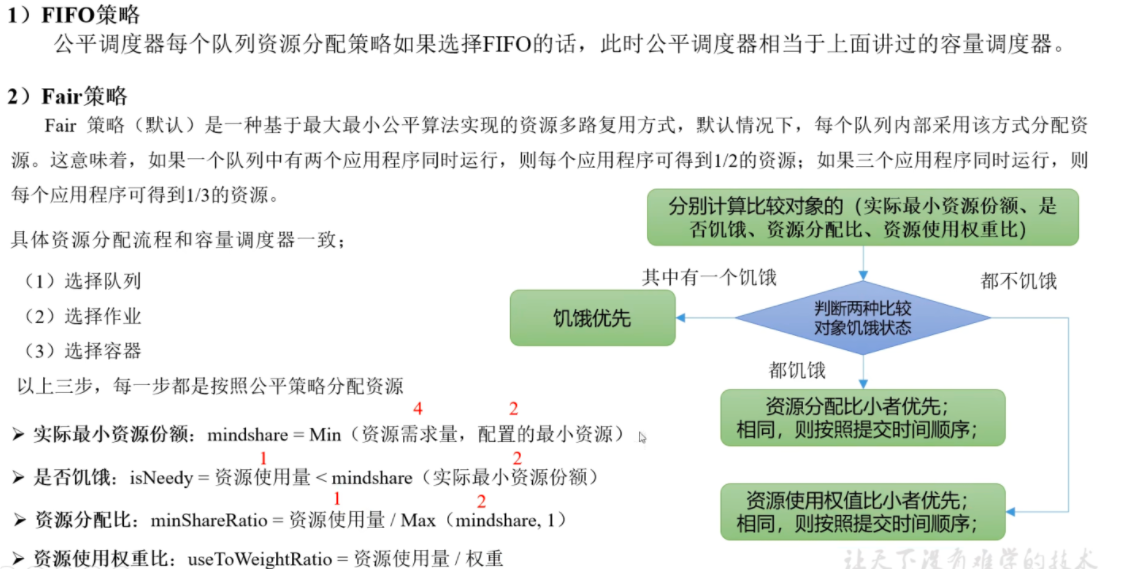 image-20240804222659518