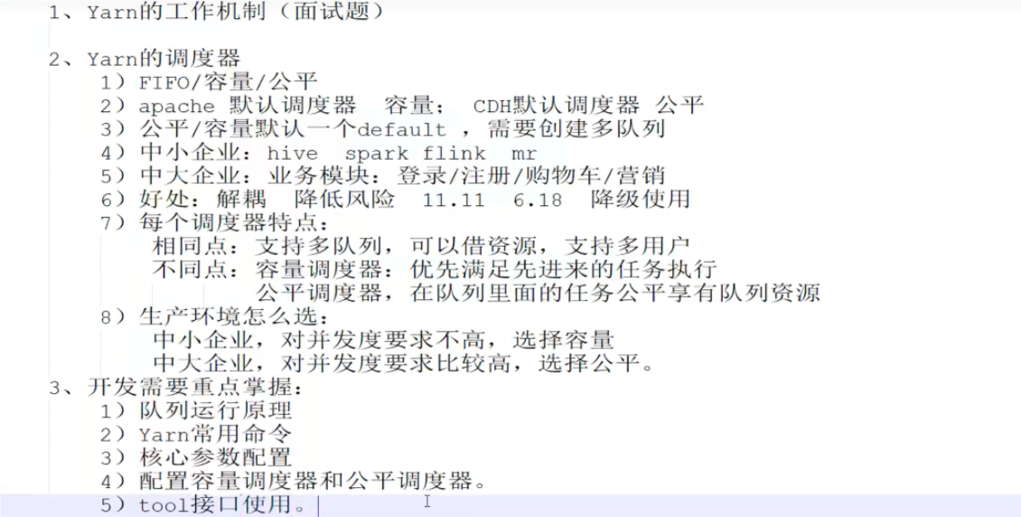 image-20240804222803108