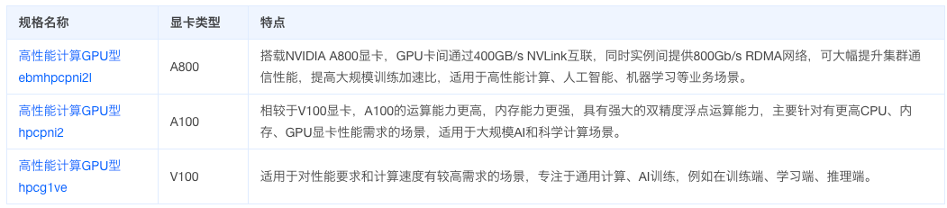 image-20240804231613901