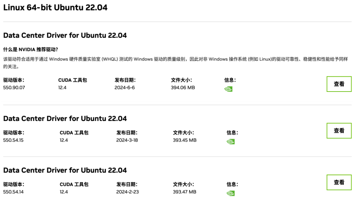 image-20240804231627958