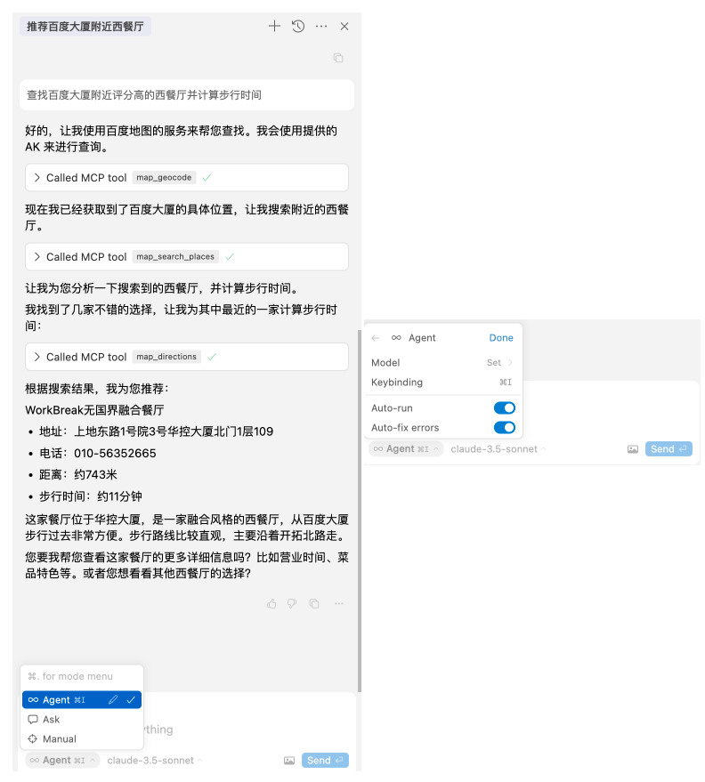 image-20250701011025748