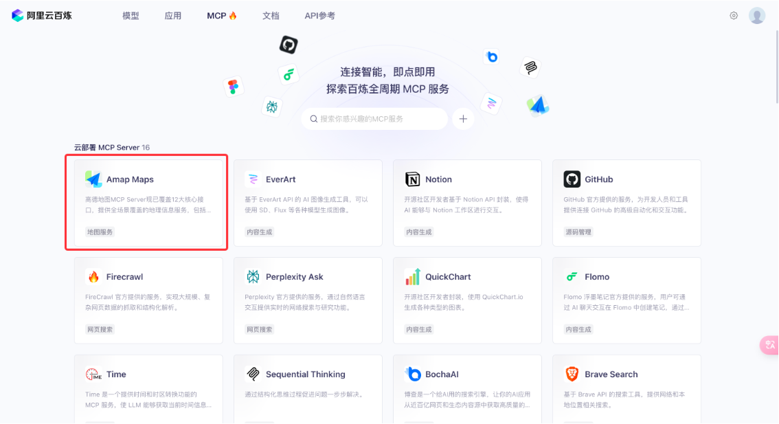 image-20250701011037621