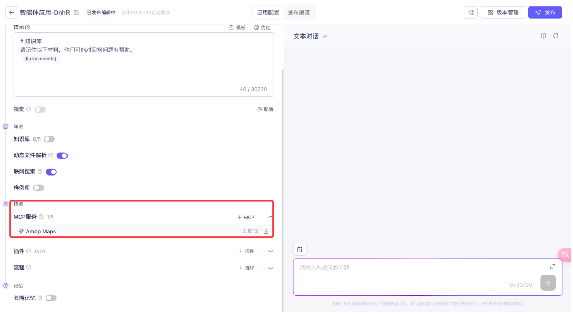 image-20250701011054006