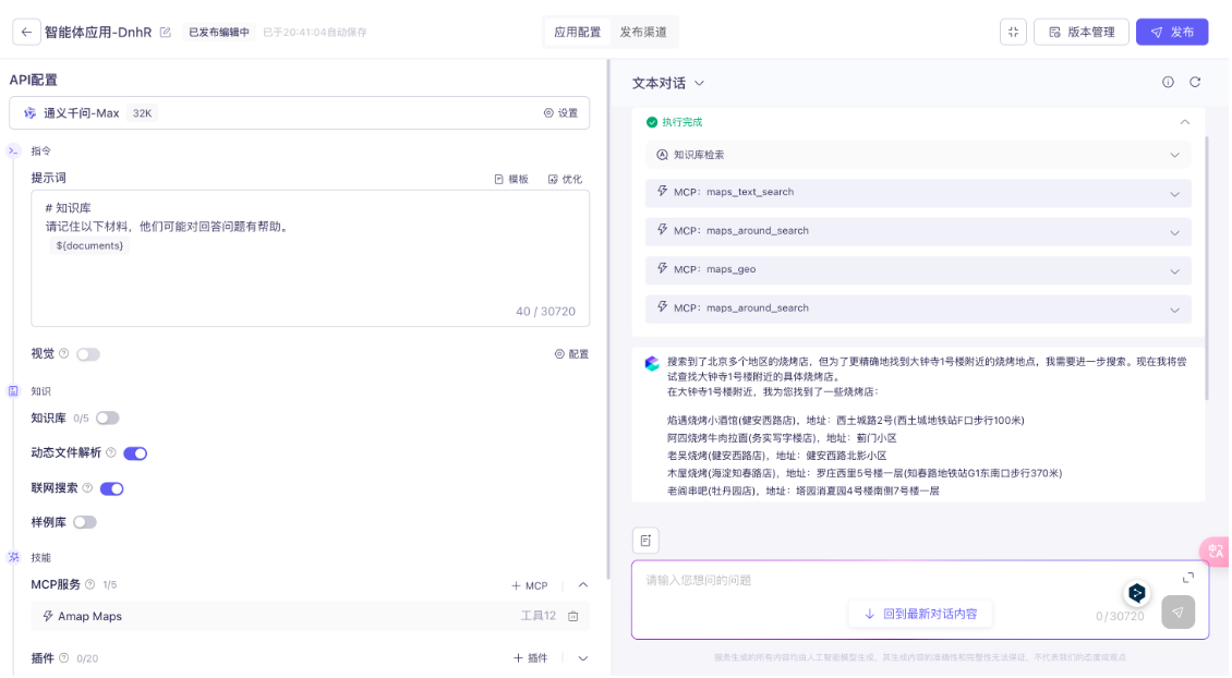 image-20250701011100060