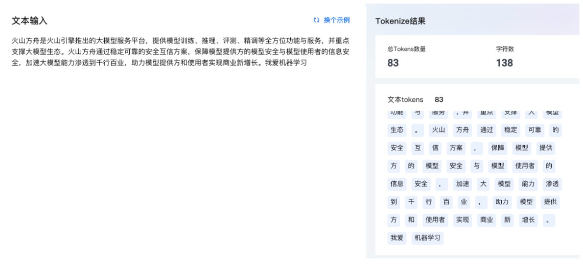 image-20250701014717907