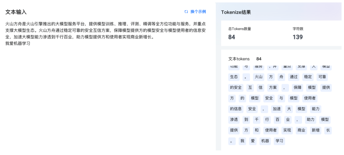 image-20250701014725042